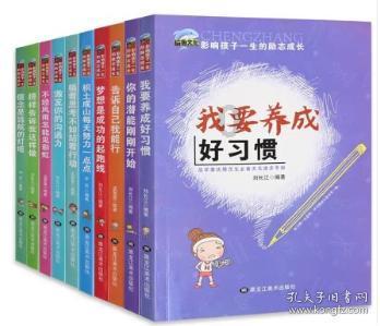 寻找丢失物品