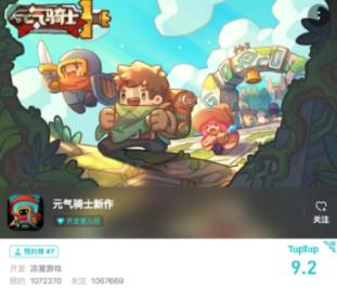 重生之星途璀璨