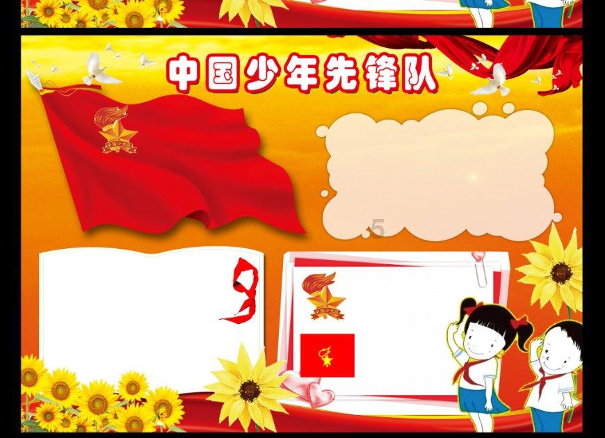 同事之间称呼对方小什么好呢？游戏画面