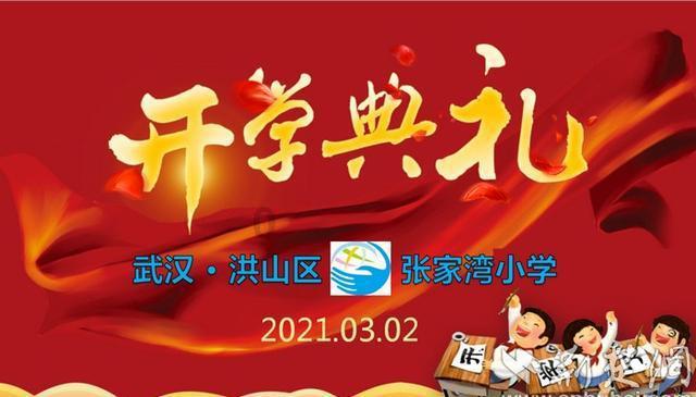 贪玩蓝月
