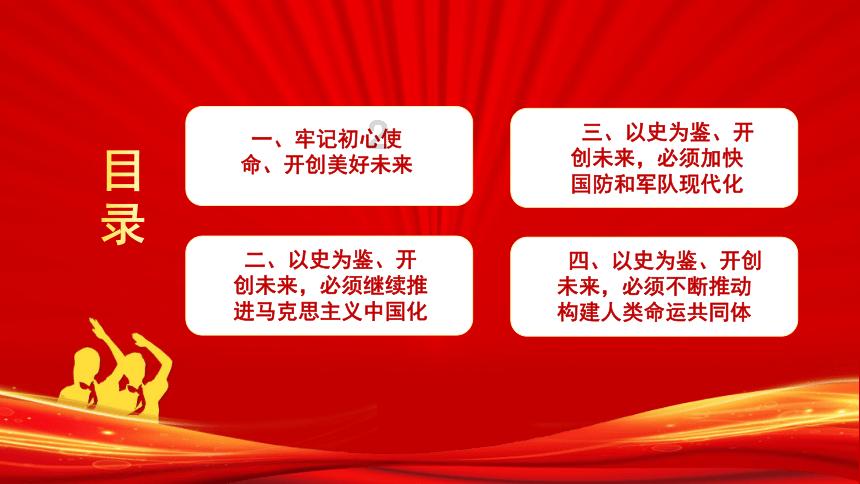 科技+金融莲湖区创新模式助力企业高质量发展